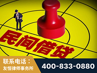 三亚-山东某歌集团集资诈骗、非法吸收公众存款案-郑祥律师