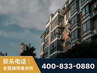 三亚-北京某小贷公司宋某非法拘禁他人案-郑祥律师
