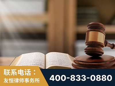 三亚-刑事律师